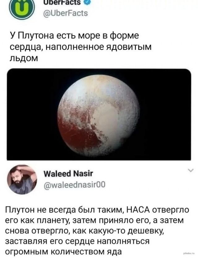 Картинки и мемы, всем хороших выходных