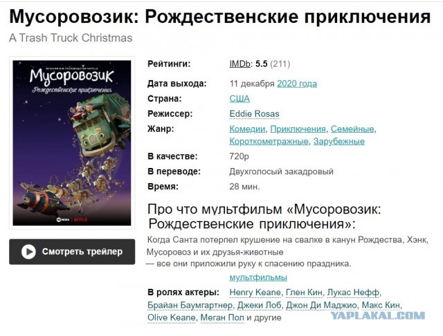 Немного картинок и прочей хреноты Vol. 12