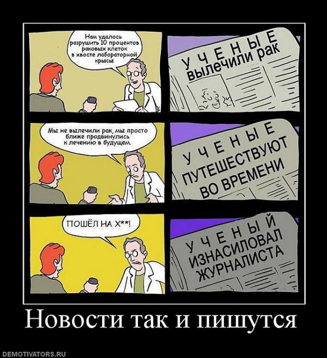 Учёные «перезагрузили» возраст мышей, вернув зрение, и теперь пытаются омолодить весь организм