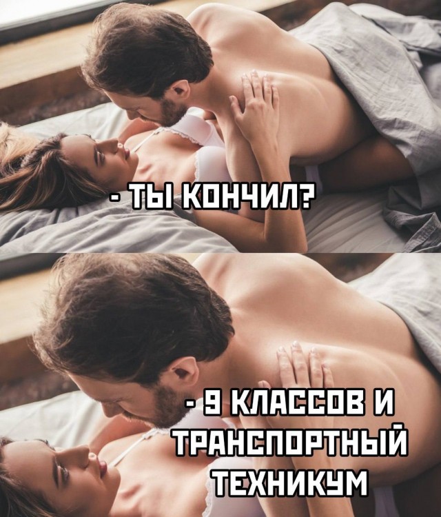 Картинки из рабочего чата 25.06