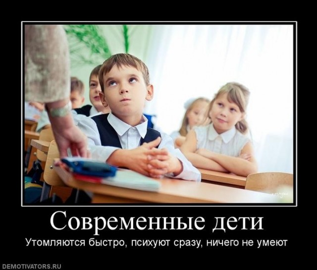 Рубрика "Баян-прибоян". Часть 2. Демотиваторы