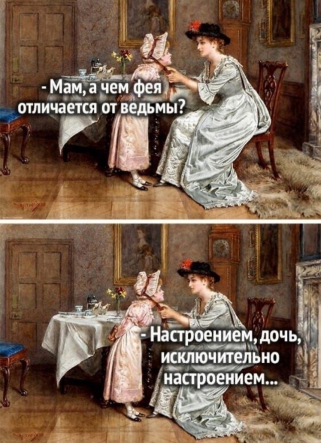 Так себе картинки 12.07.22