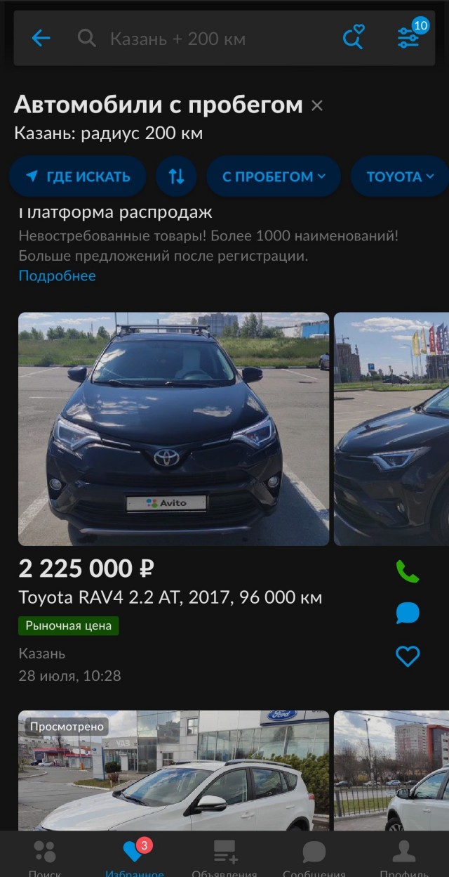 Новые Lada Vesta уже в продаже.