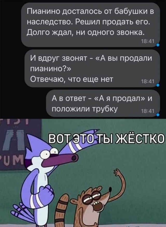 Скриншоты и комментарии из социальных сетей 3.08.22