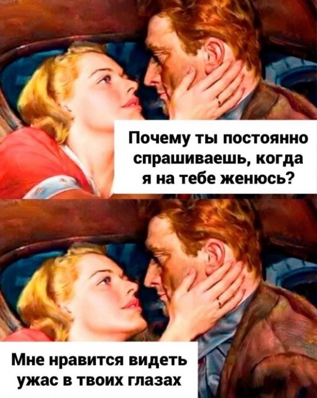 Картинки и мемы для настроения - 11