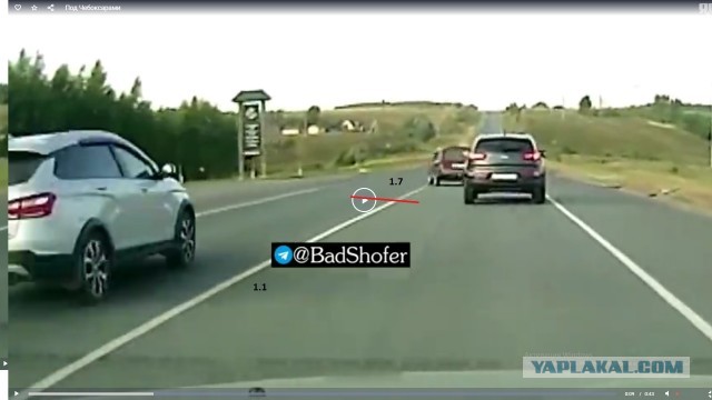 Под Чебоксарами⁠⁠