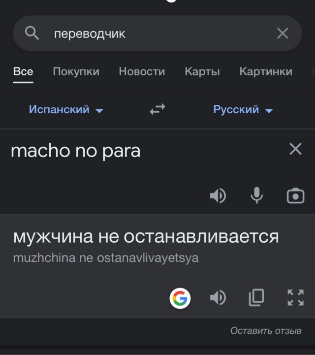 Это вроде Бидон в памперсах?
