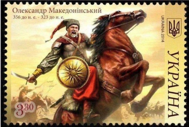 Немного фольклора