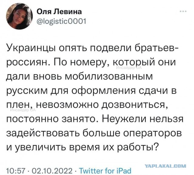 Первые мобилизованные в ЛНР