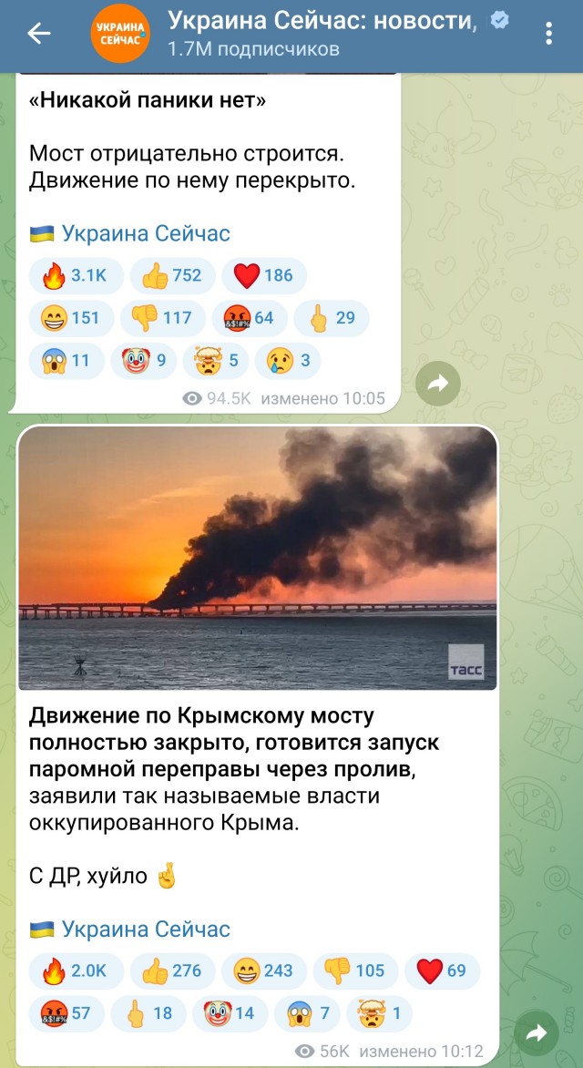 В Керчи произошёл взрыв на Крымском мосту около шести утра