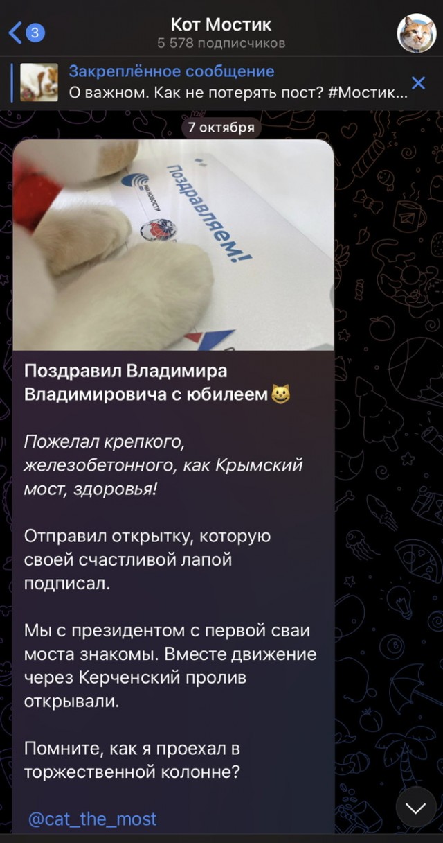 Ответочка