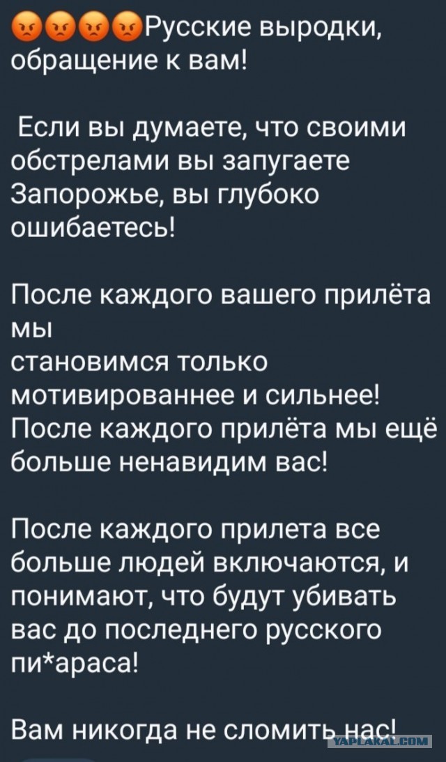 Рогов: ВСУ стянули в Запорожскую область больше оружия и людей, чем за всю СВО
