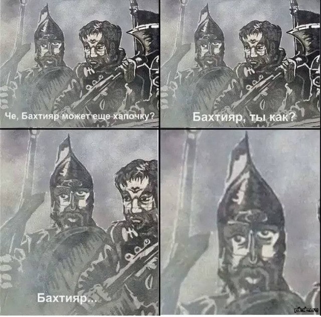 Народная меДИЧина 11.08