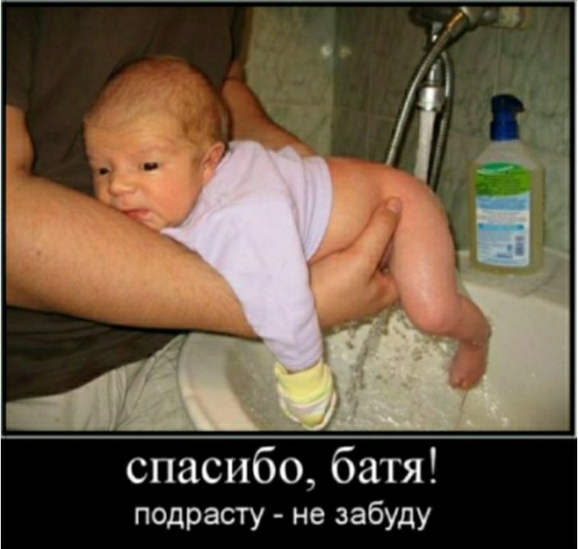 Сегодня День отца! Поздравляю всех причастных!