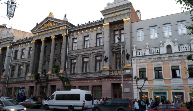 Привет Самара