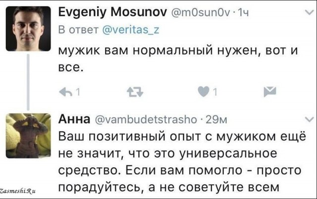 - Зачем брать ипотеку, когда теща одна в трешке? Разменяйтесь и хватит нам на однушку, - не успокаивается муж