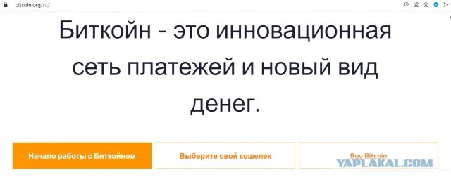 В защиту буквы И