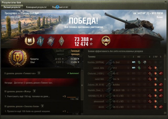 Wargaming 61