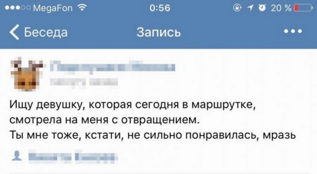 Разнообразного характера мемы
