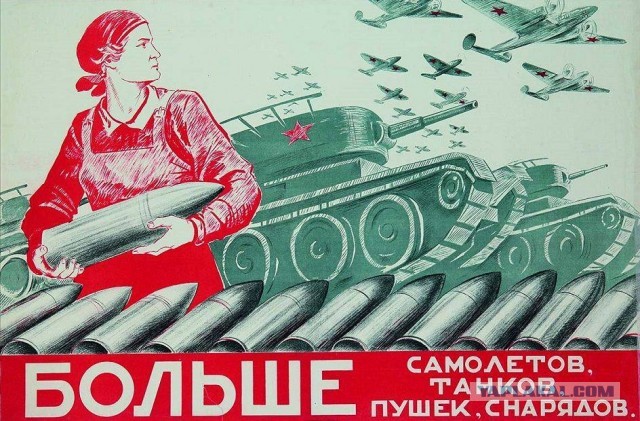 Победная поступь идиотизма по планете – том 4