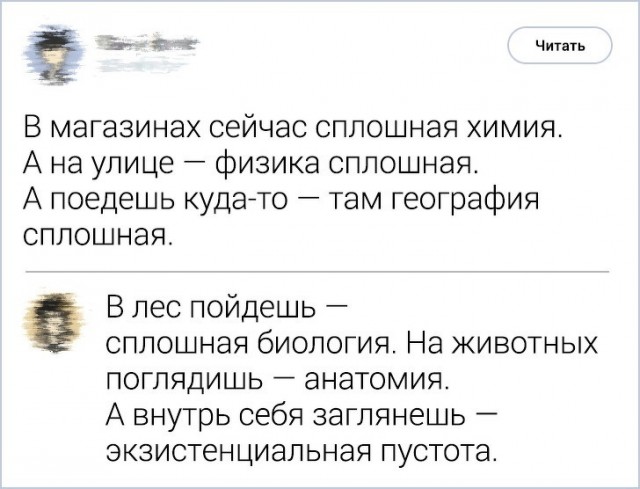 Так себе картинки 24.12.22