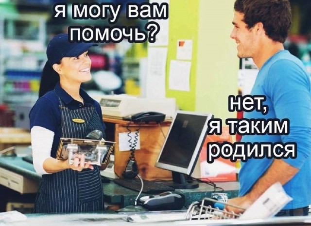 Картинки и мемы, всем хороших выходных