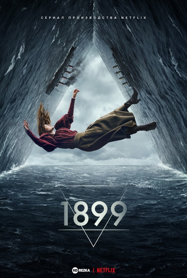 Сериалы