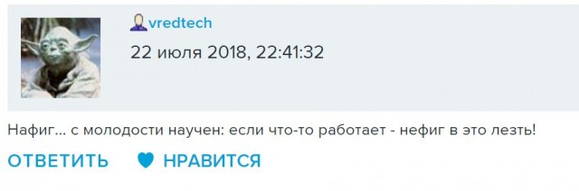 Победная поступь идиотизма по планете – том 6
