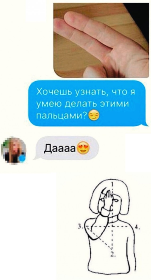 Переписки