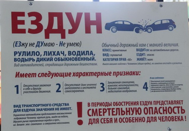 Режим "барин в гневе" на парковке ТЦ
