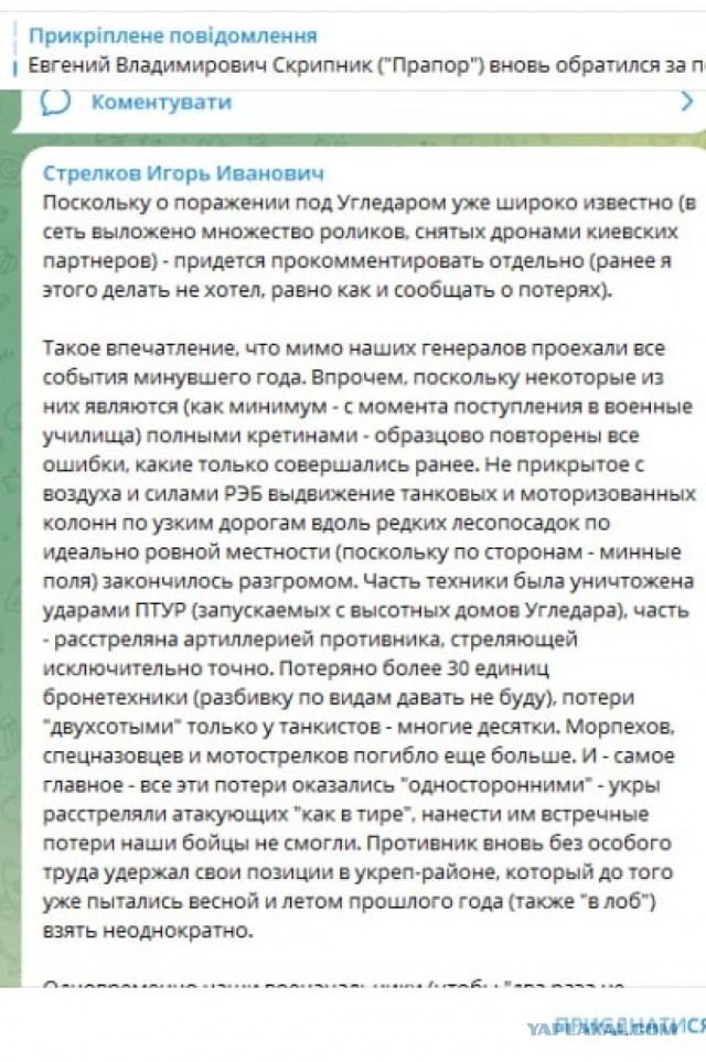 Отсидеться не выйдет