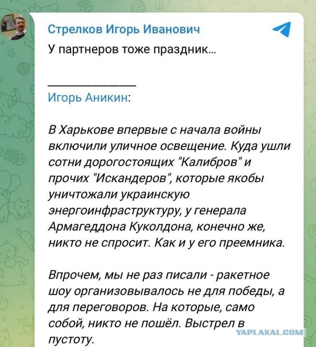 Генсек НАТО допустил «падение Бахмута» в ближайшие дни