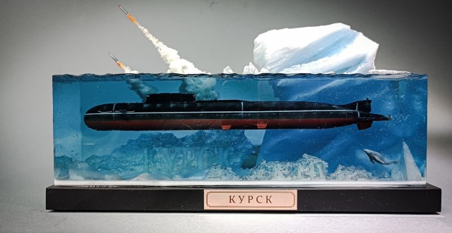 Памяти 118 моряков