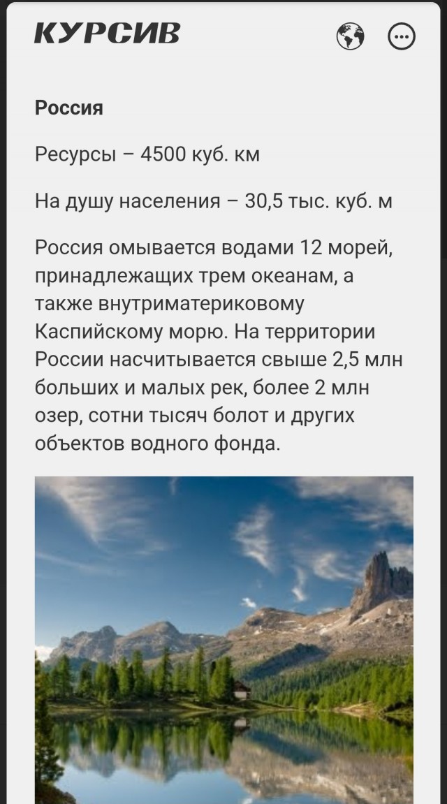 Победная поступь идиотизма по планете – том 12