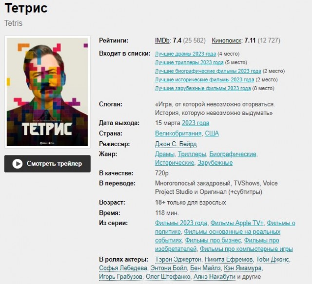 Победная поступь идиотизма по планете – том 12
