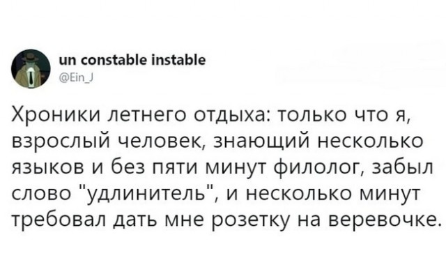 Картинки и мемы, это май-чародей всяко разно - 177