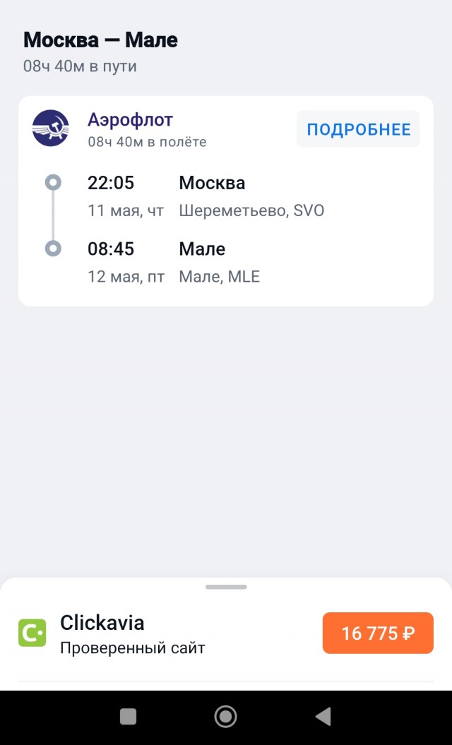 Если вы берёте на себя смелость писать ВИП персонам, то делайте это с уважением