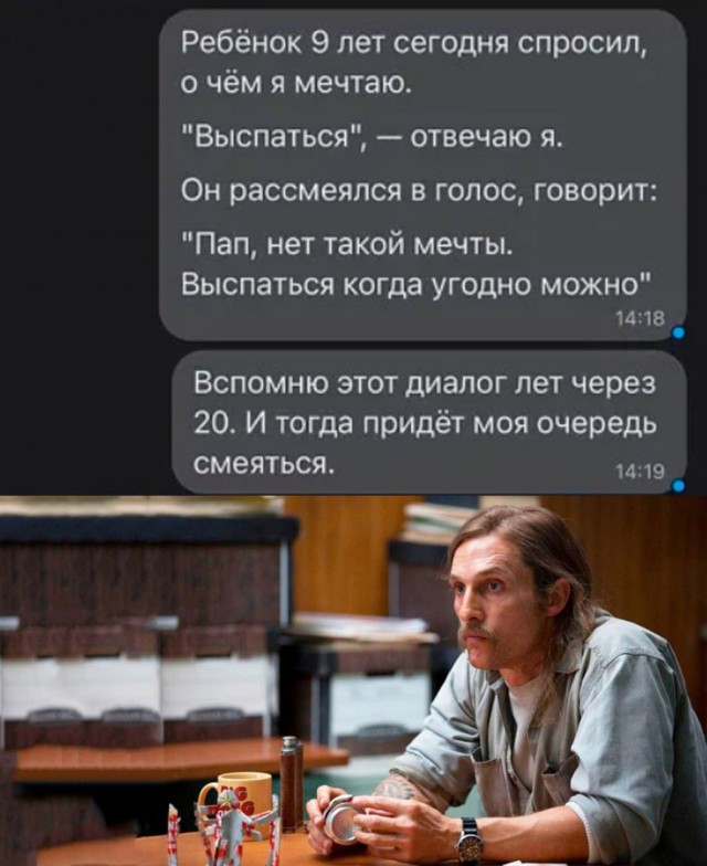 Картинки и мемы, всяко разно - 183