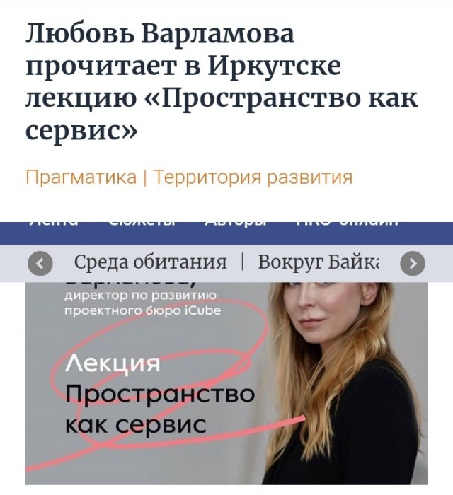 Питерские разводы туристов