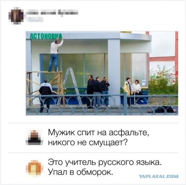 Советское прошлое