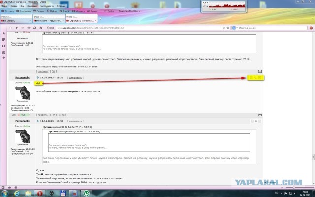 Стрельба у магазина