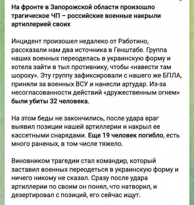 Пострадавший мужчина, участник СВО записал обращение из больницы.