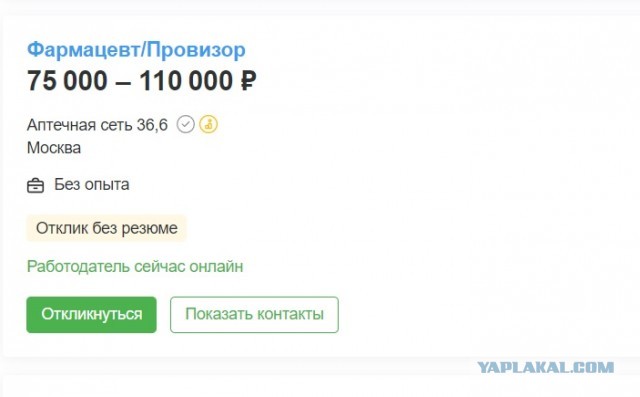 Женился на девственнице и пожалел!
