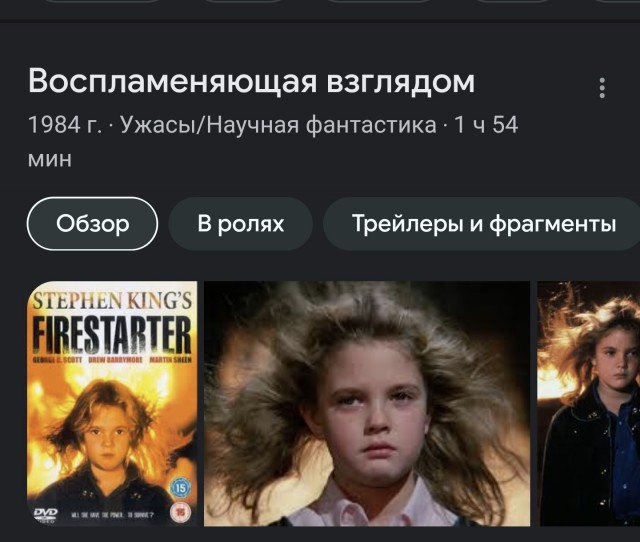 Люди и лица. 14.08.23