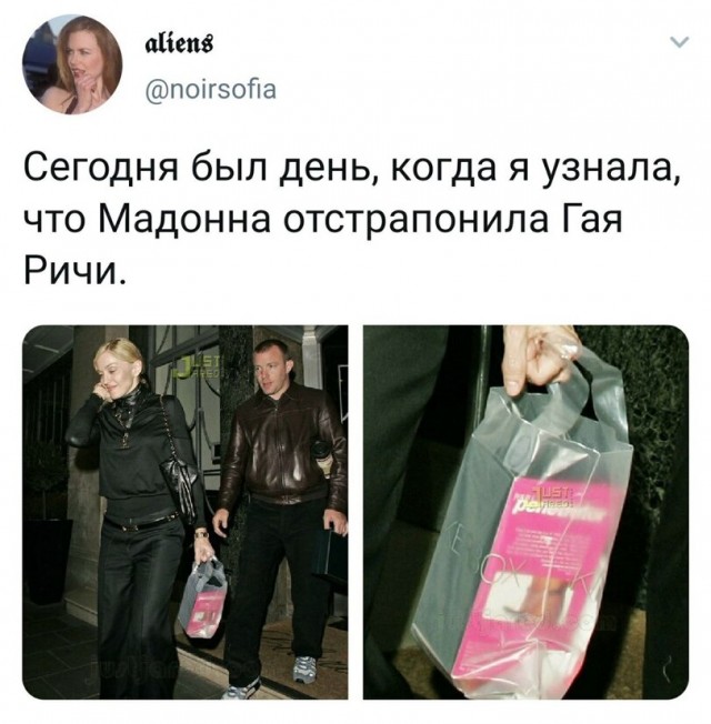 Гай Ричи, с Днём Рождения!