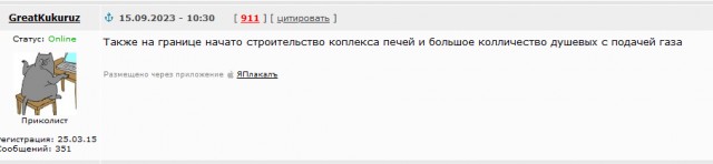 Финляндия планирует запретить въезд российских автомобилей