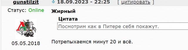 РПЛ без прикрас и модераций 2.