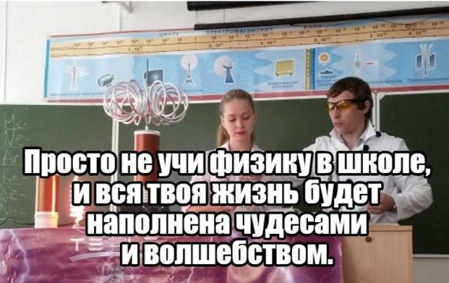 Слава Богу, я атеист - 5