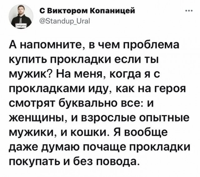 Скриншоты и комментарии из социальных сетей 07.10.23