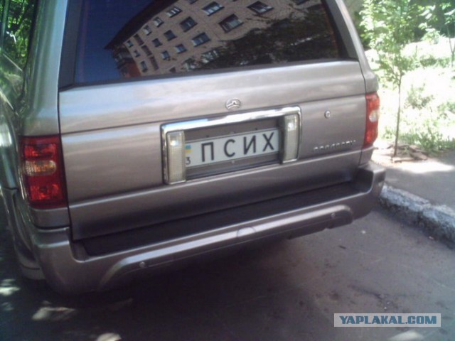 Необъяснимая авария
